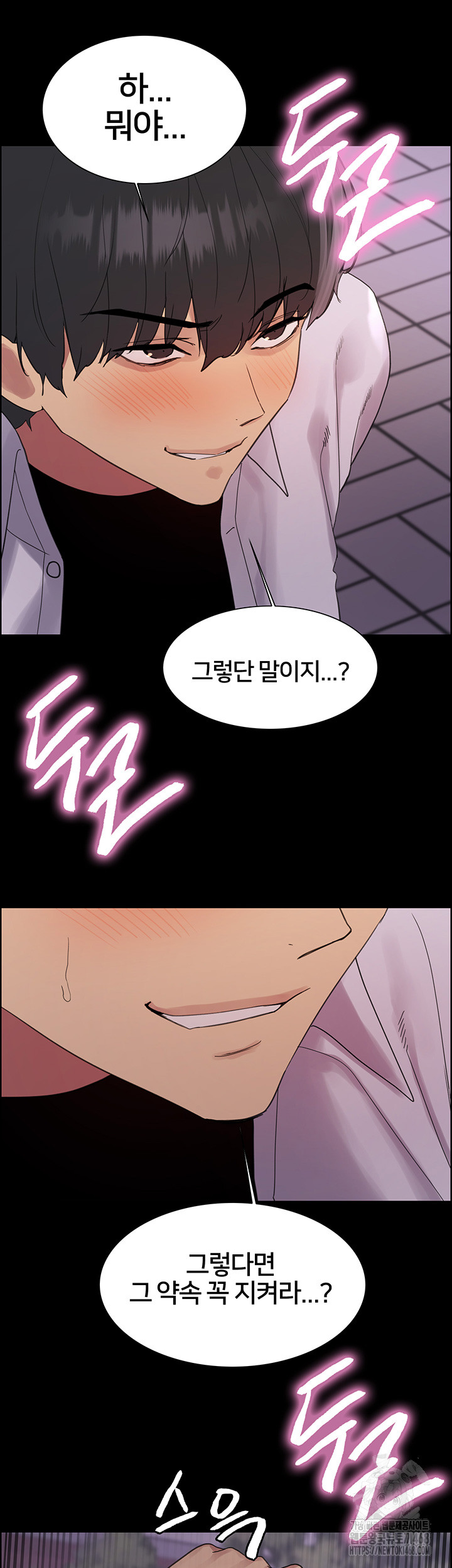 Sex Stopwatch Raw Chap chap 140-Sex Stopwatch Raw - Next Chap 11