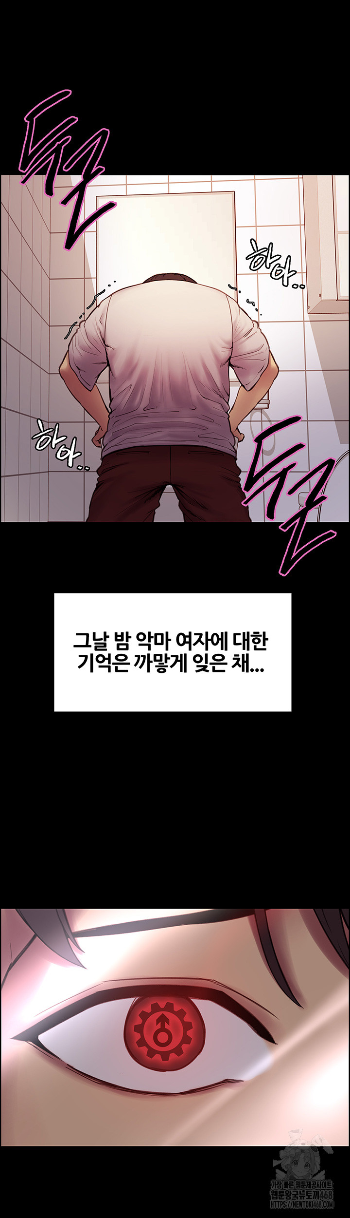 Sex Stopwatch Raw Chap chap 140-Sex Stopwatch Raw - Next Chap 11