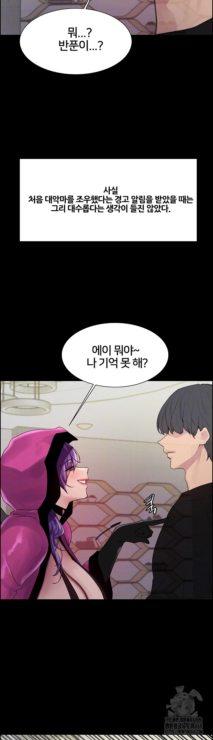 Sex Stopwatch Raw Chap chap 140-Sex Stopwatch Raw - Next Chap 11