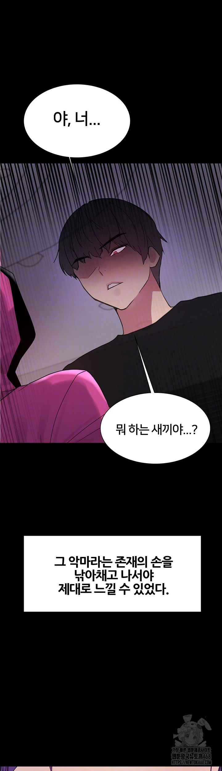 Sex Stopwatch Raw Chap chap 140-Sex Stopwatch Raw - Next Chap 11