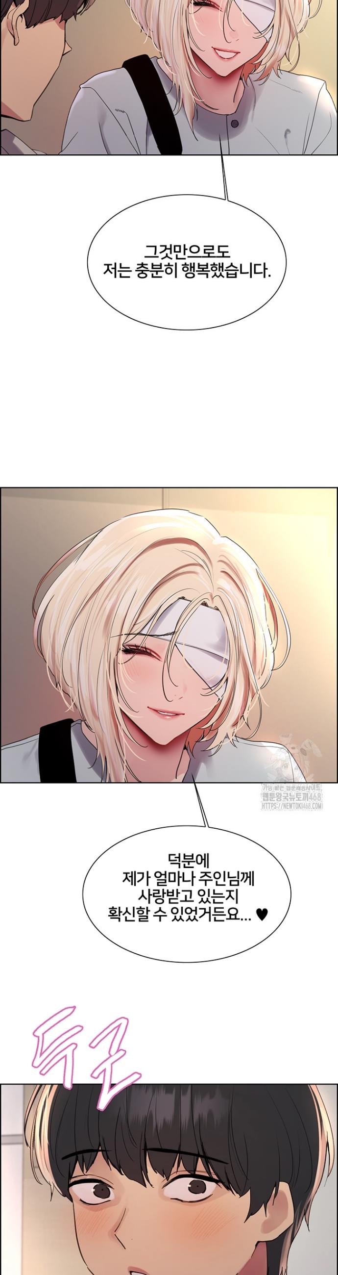 Sex Stopwatch Raw Chap chap 141-Sex Stopwatch Raw - Next Chap 12