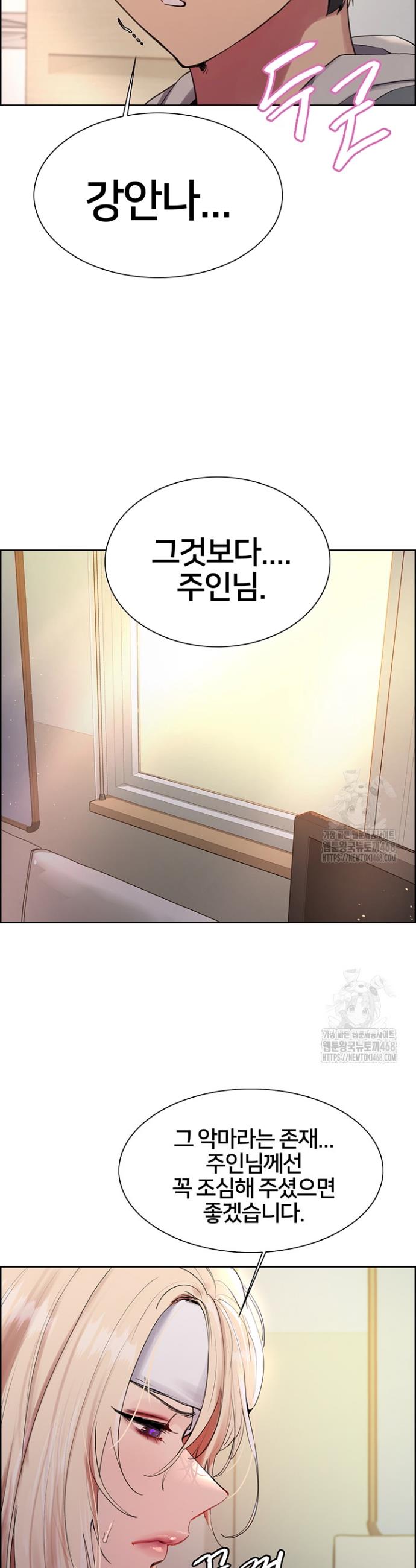 Sex Stopwatch Raw Chap chap 141-Sex Stopwatch Raw - Next Chap 12