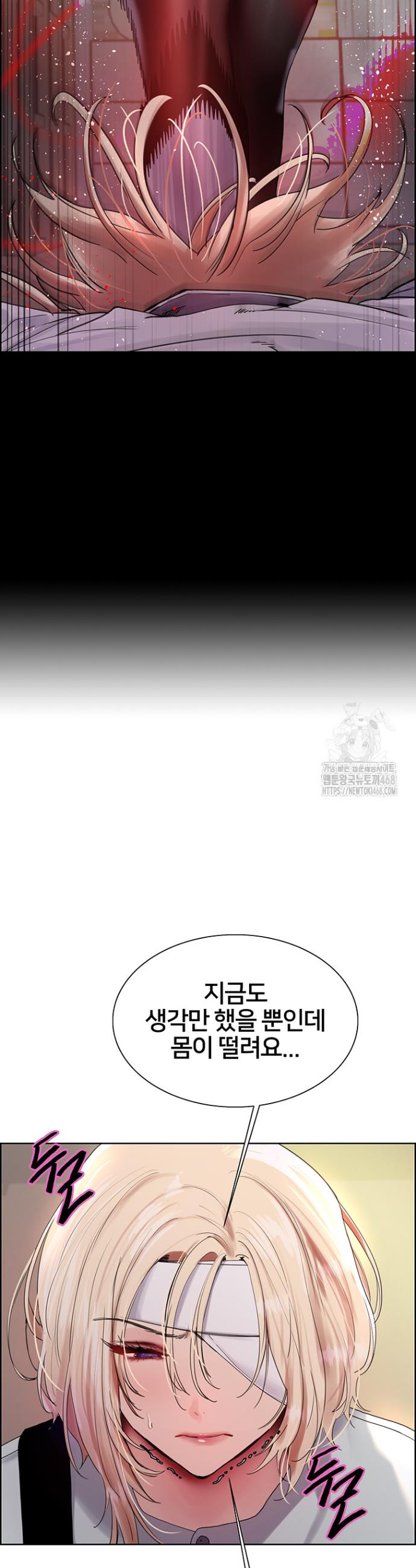 Sex Stopwatch Raw Chap chap 141-Sex Stopwatch Raw - Next Chap 12