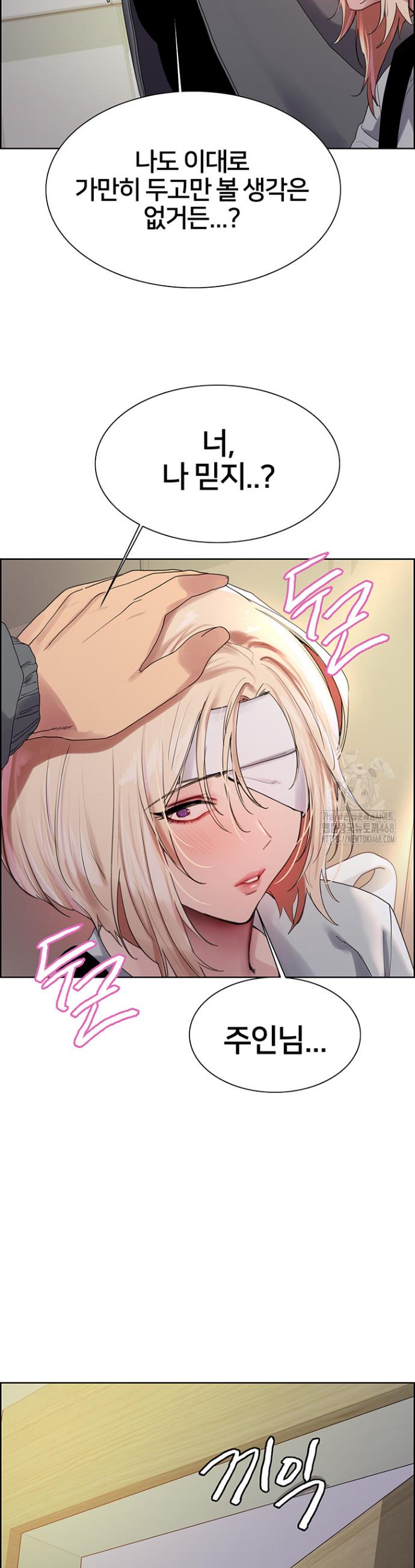 Sex Stopwatch Raw Chap chap 141-Sex Stopwatch Raw - Next Chap 12