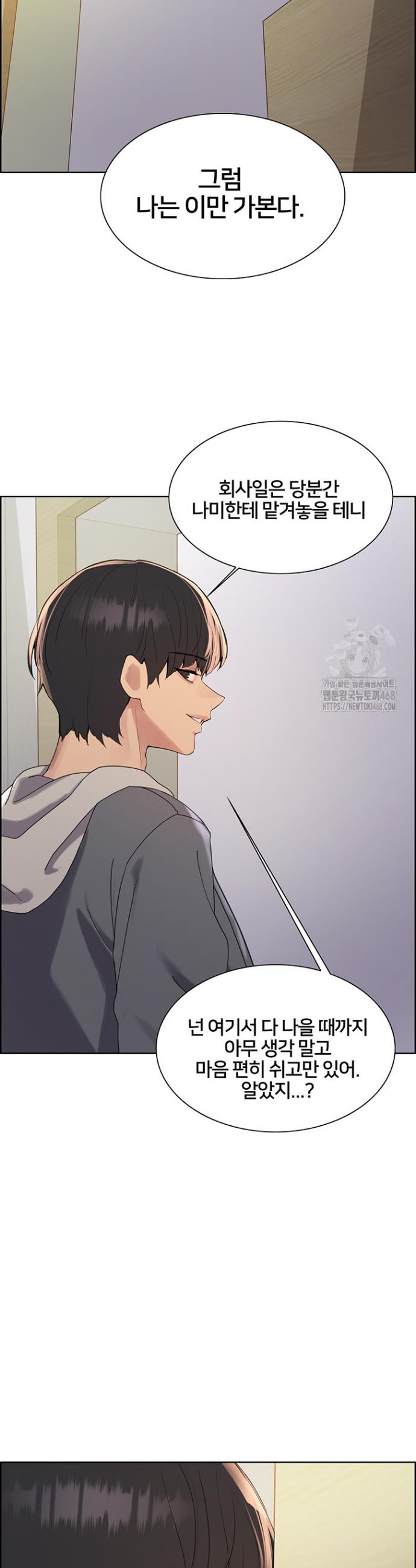 Sex Stopwatch Raw Chap chap 141-Sex Stopwatch Raw - Next Chap 12