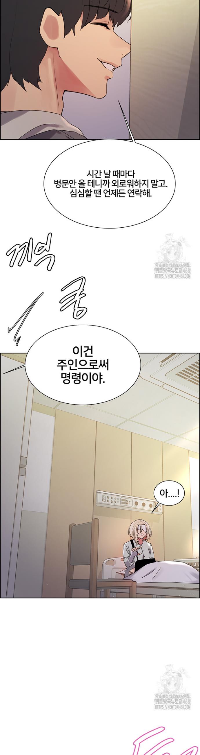 Sex Stopwatch Raw Chap chap 141-Sex Stopwatch Raw - Next Chap 12