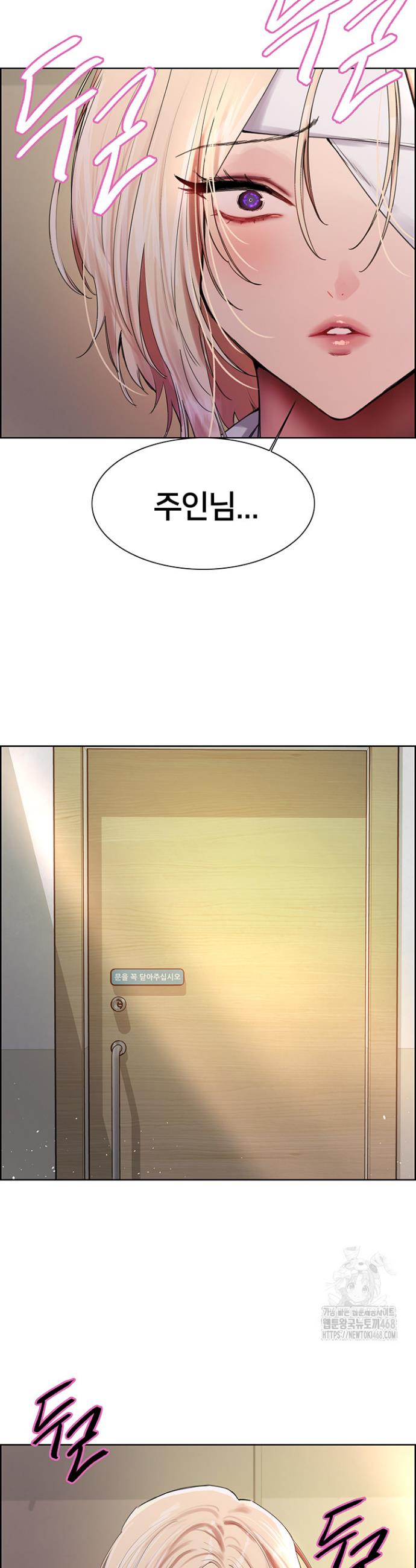 Sex Stopwatch Raw Chap chap 141-Sex Stopwatch Raw - Next Chap 12