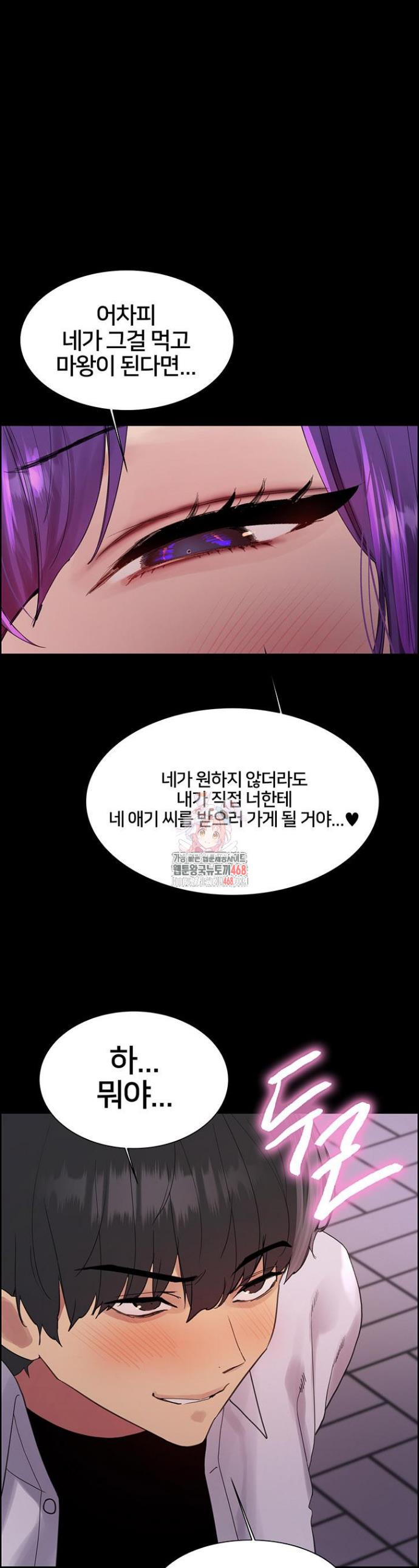 Sex Stopwatch Raw Chap chap 141-Sex Stopwatch Raw - Next Chap 12