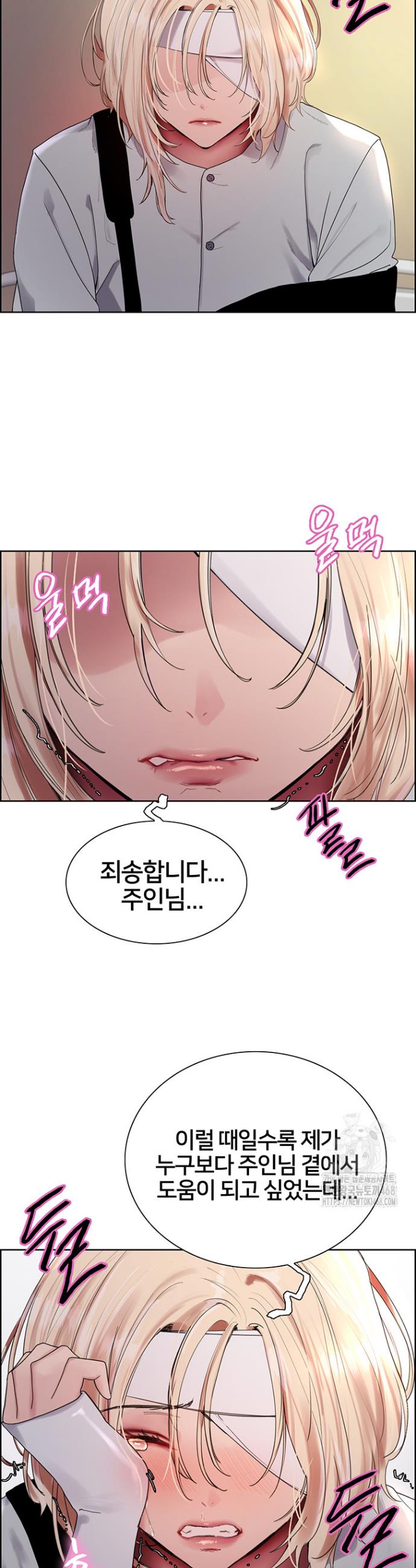 Sex Stopwatch Raw Chap chap 141-Sex Stopwatch Raw - Next Chap 12