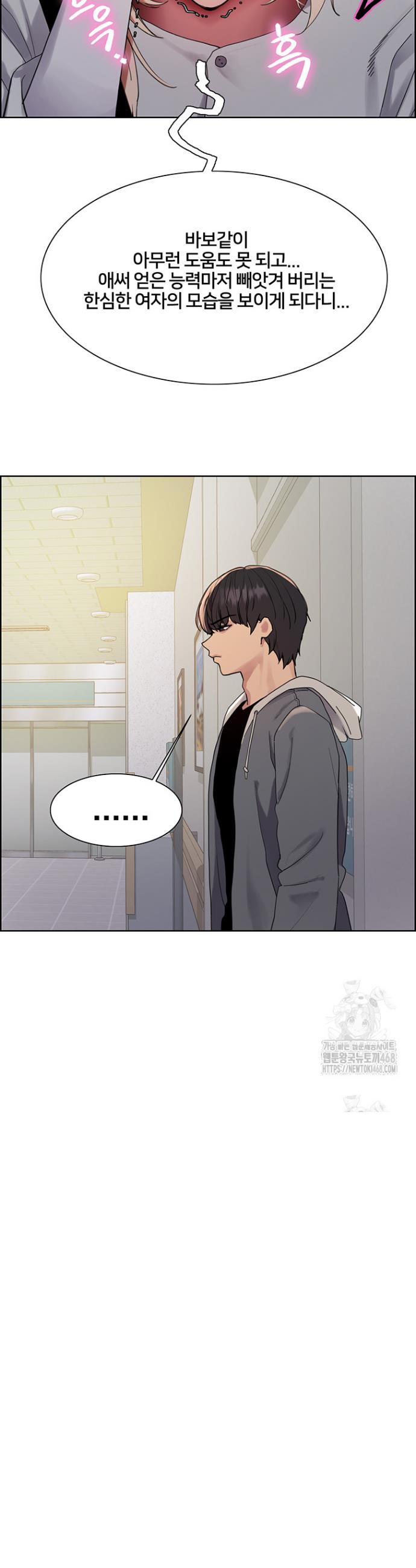 Sex Stopwatch Raw Chap chap 141-Sex Stopwatch Raw - Next Chap 12