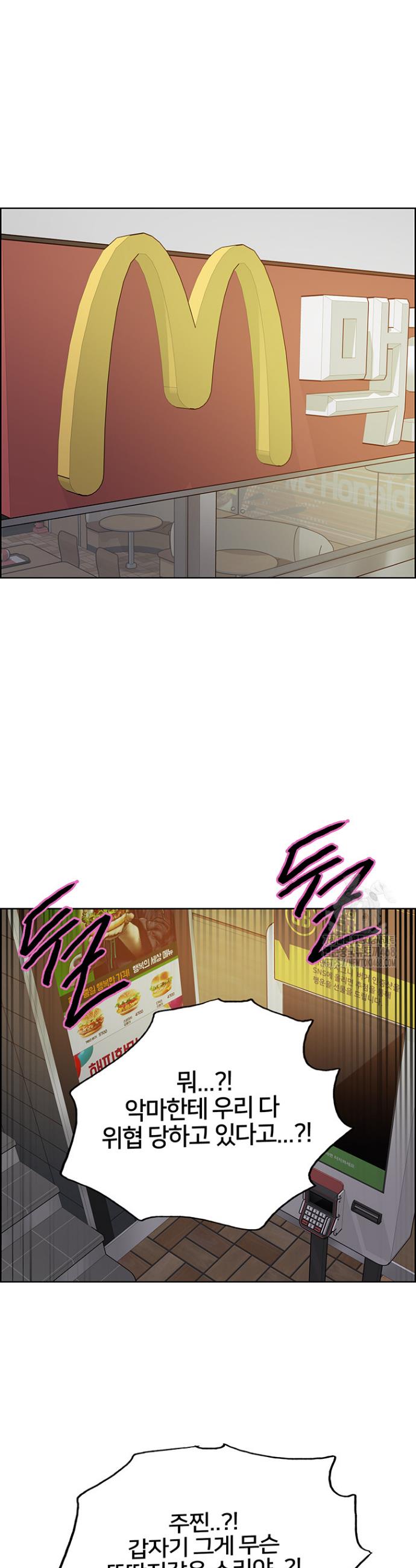 Sex Stopwatch Raw Chap chap 141-Sex Stopwatch Raw - Next Chap 12