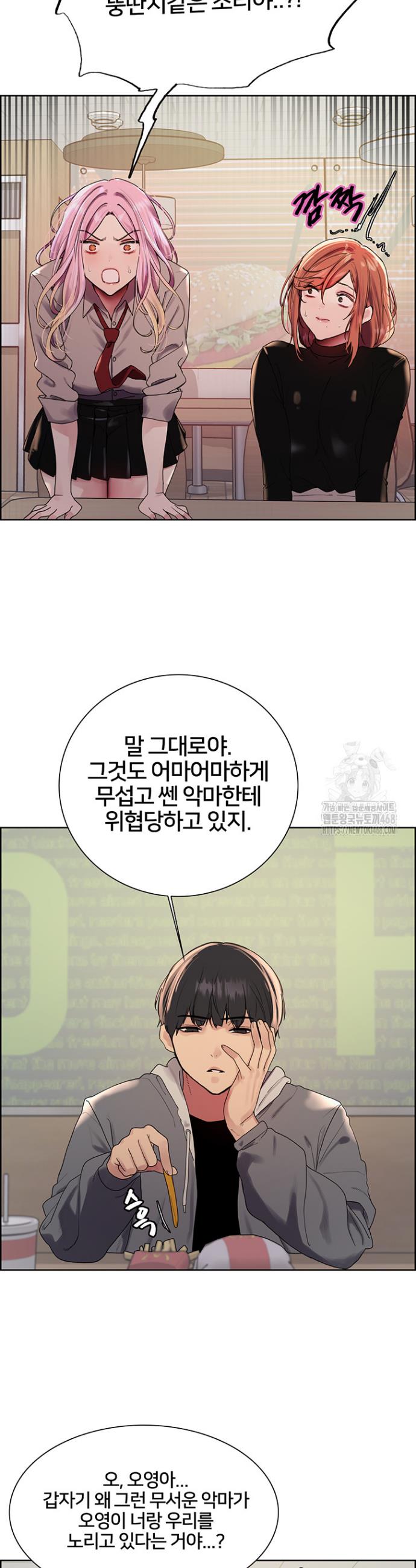 Sex Stopwatch Raw Chap chap 141-Sex Stopwatch Raw - Next Chap 12