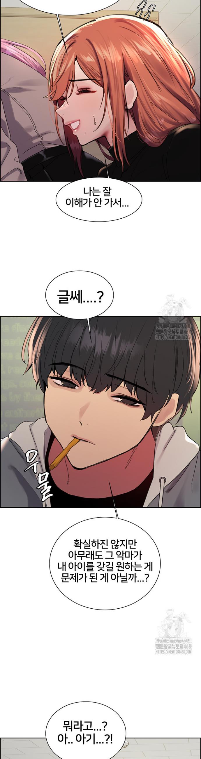 Sex Stopwatch Raw Chap chap 141-Sex Stopwatch Raw - Next Chap 12