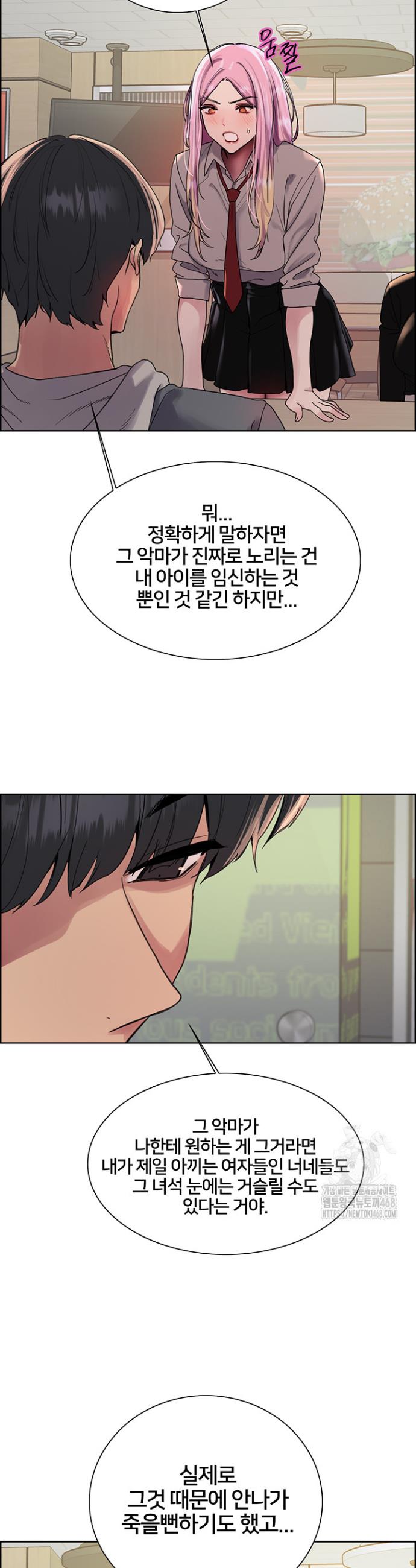 Sex Stopwatch Raw Chap chap 141-Sex Stopwatch Raw - Next Chap 12