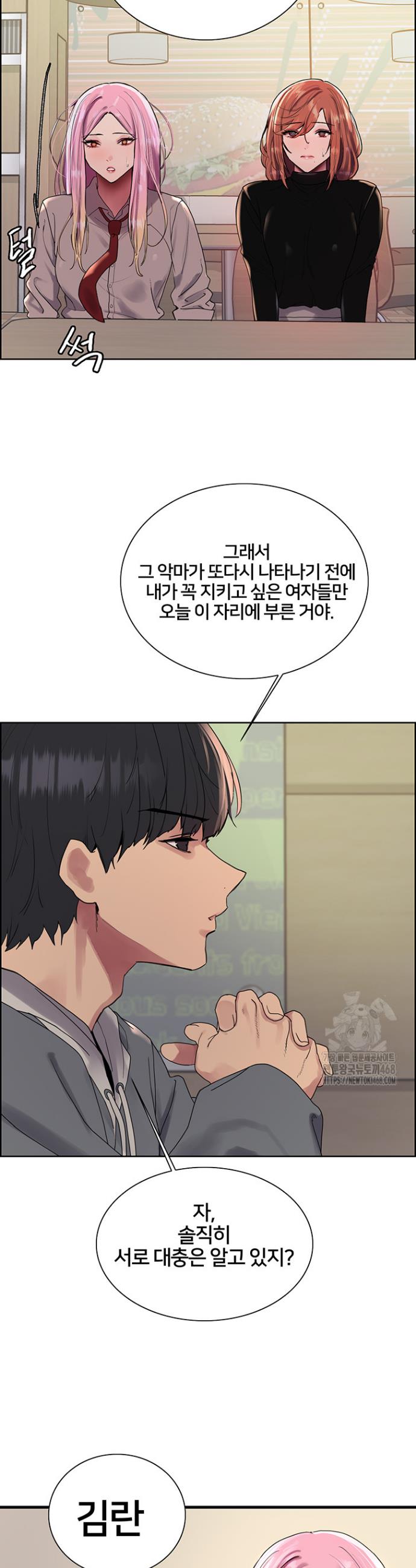 Sex Stopwatch Raw Chap chap 141-Sex Stopwatch Raw - Next Chap 12