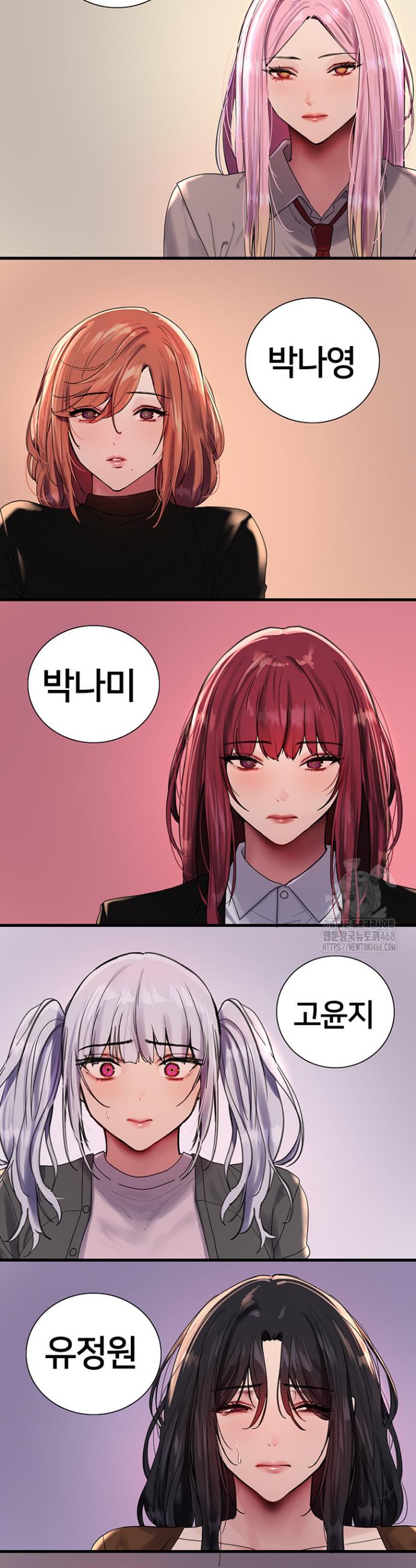 Sex Stopwatch Raw Chap chap 141-Sex Stopwatch Raw - Next Chap 12