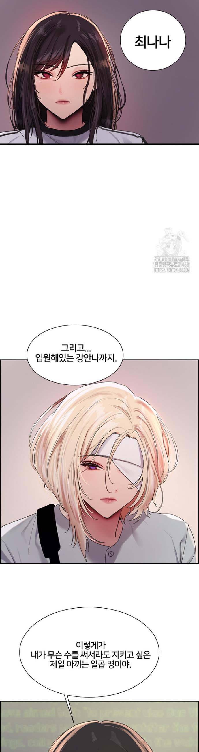 Sex Stopwatch Raw Chap chap 141-Sex Stopwatch Raw - Next Chap 12