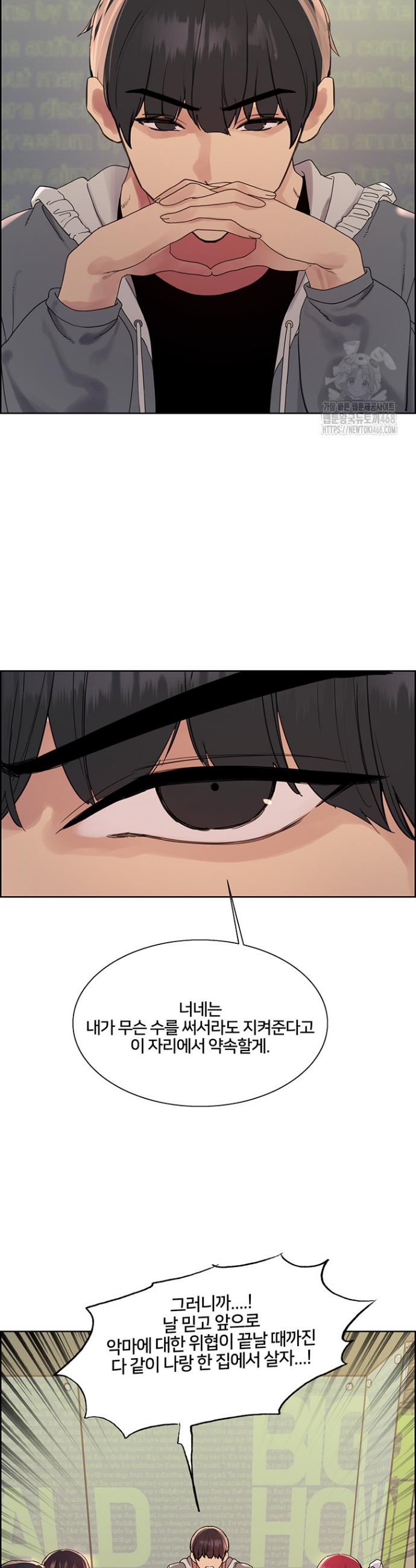 Sex Stopwatch Raw Chap chap 141-Sex Stopwatch Raw - Next Chap 12