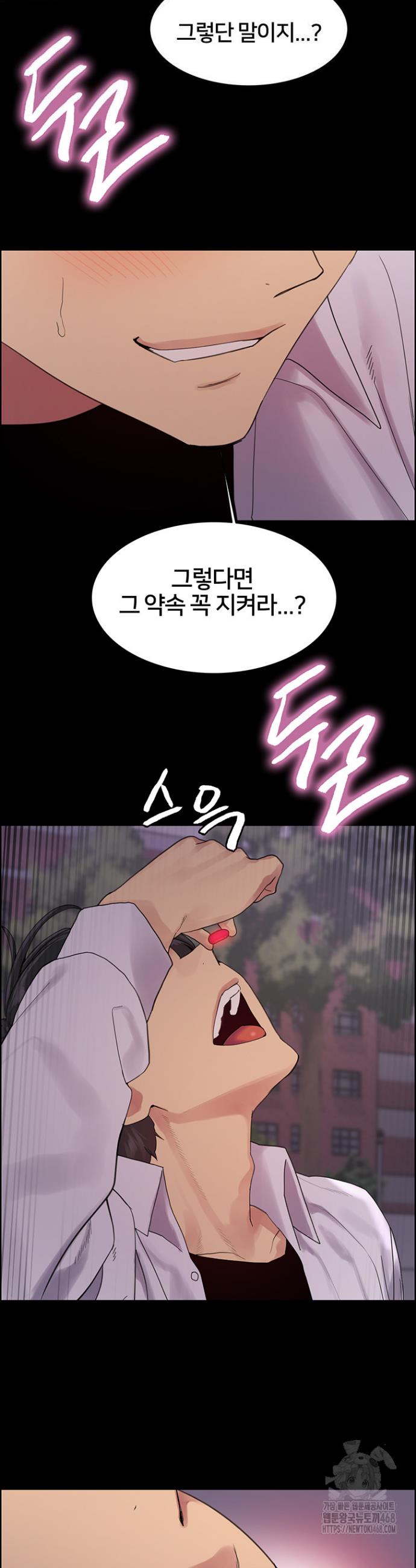 Sex Stopwatch Raw Chap chap 141-Sex Stopwatch Raw - Next Chap 12