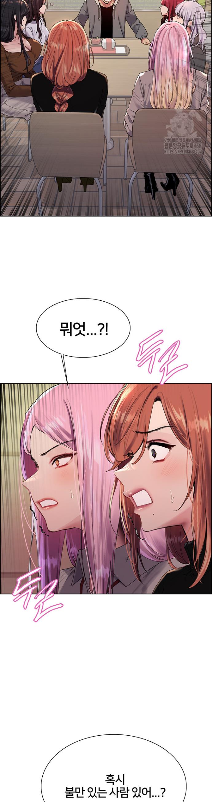 Sex Stopwatch Raw Chap chap 141-Sex Stopwatch Raw - Next Chap 12