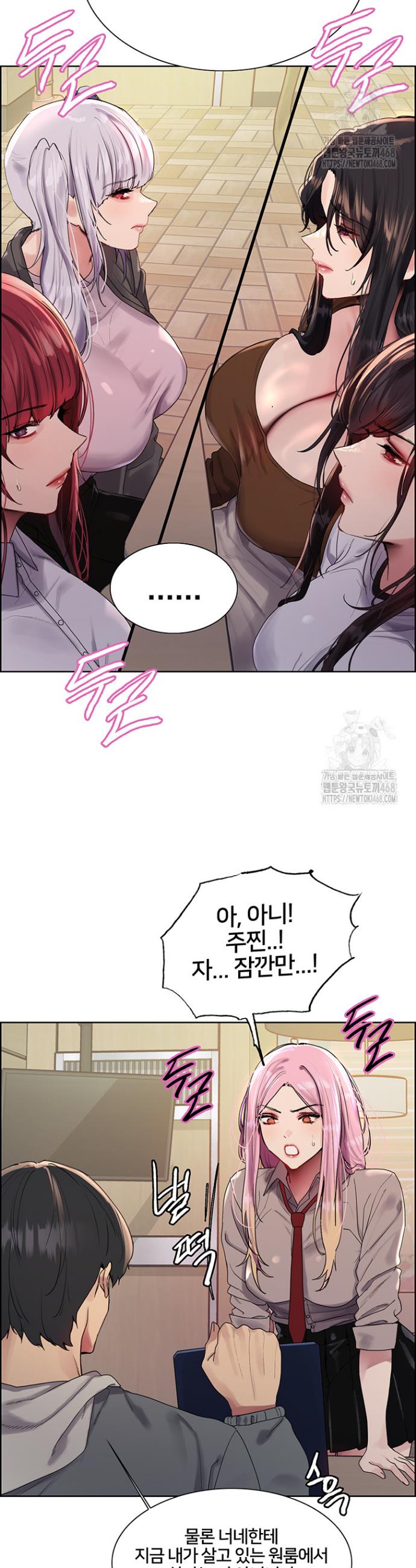 Sex Stopwatch Raw Chap chap 141-Sex Stopwatch Raw - Next Chap 12