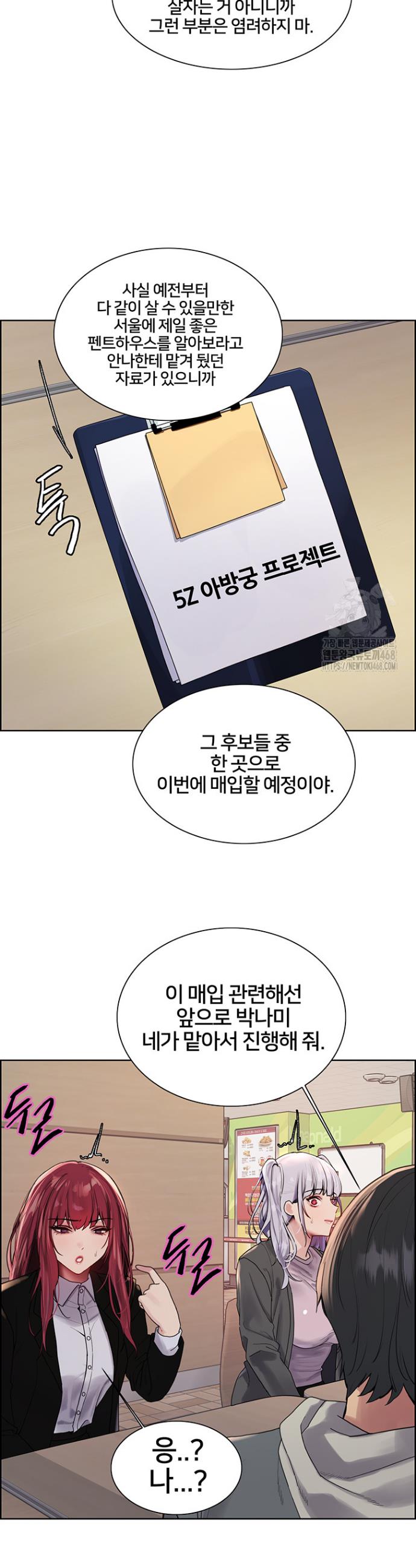 Sex Stopwatch Raw Chap chap 141-Sex Stopwatch Raw - Next Chap 12