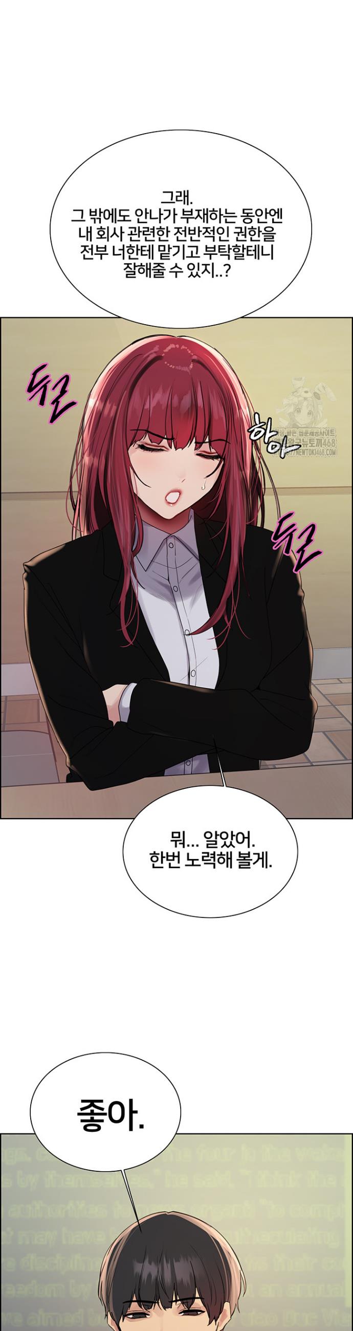 Sex Stopwatch Raw Chap chap 141-Sex Stopwatch Raw - Next Chap 12