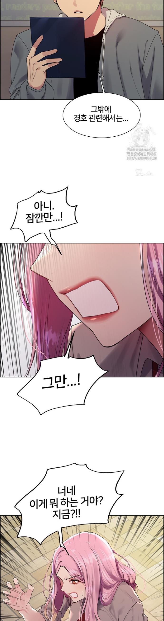 Sex Stopwatch Raw Chap chap 141-Sex Stopwatch Raw - Next Chap 12