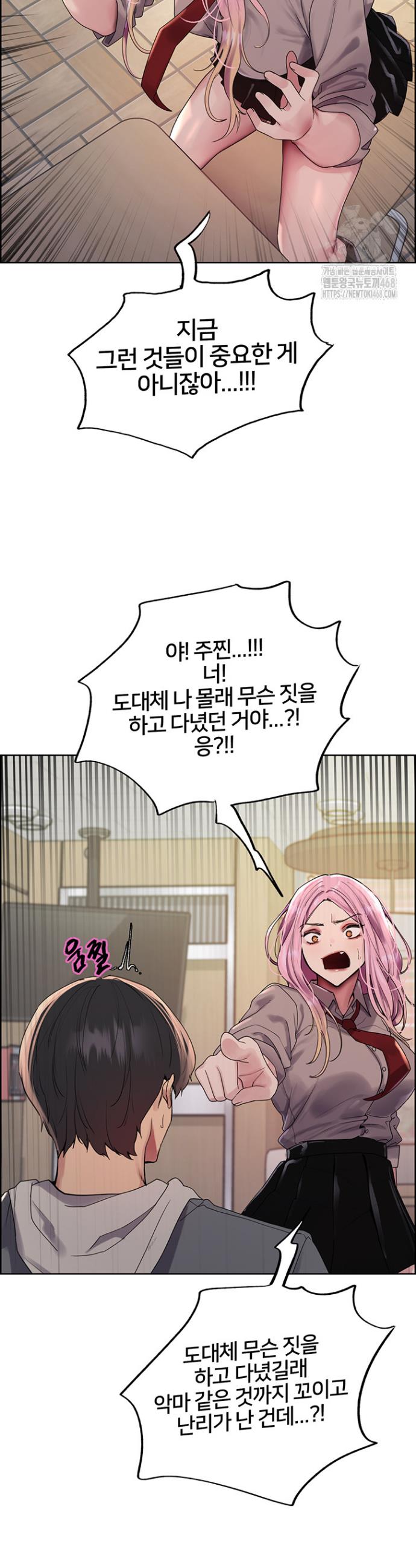 Sex Stopwatch Raw Chap chap 141-Sex Stopwatch Raw - Next Chap 12