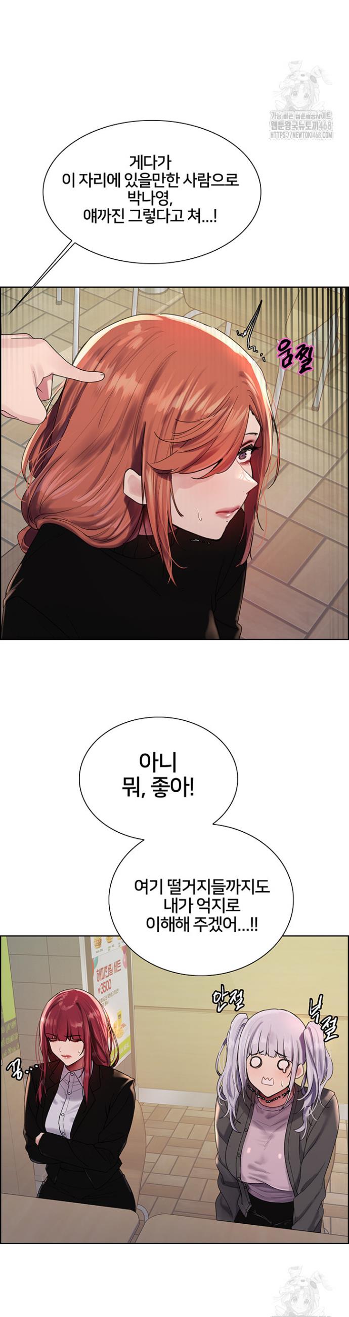 Sex Stopwatch Raw Chap chap 141-Sex Stopwatch Raw - Next Chap 12