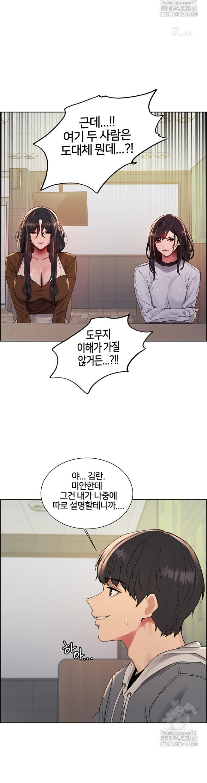 Sex Stopwatch Raw Chap chap 141-Sex Stopwatch Raw - Next Chap 12