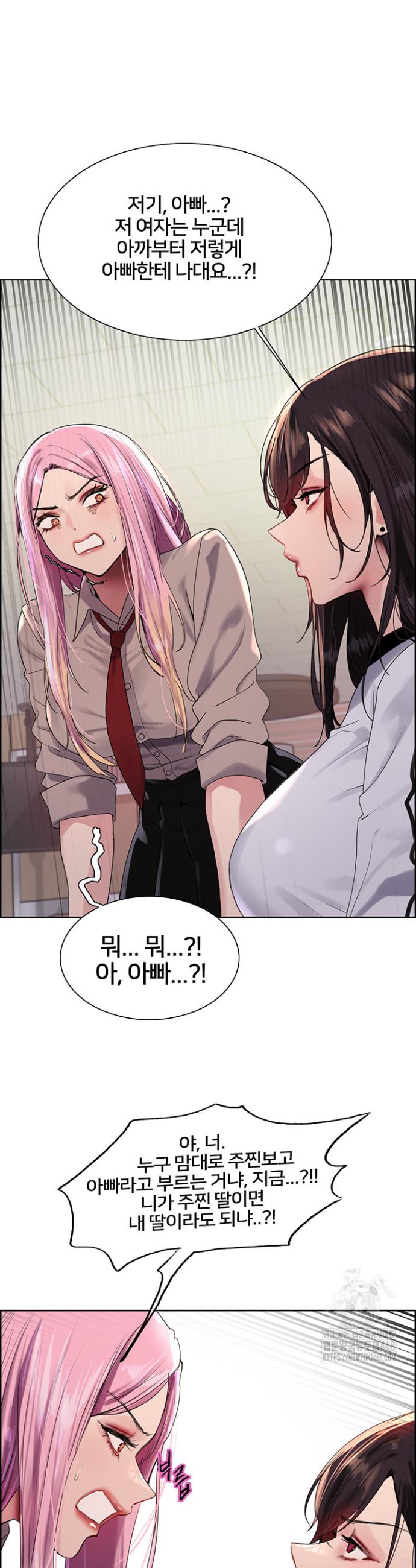 Sex Stopwatch Raw Chap chap 141-Sex Stopwatch Raw - Next Chap 12