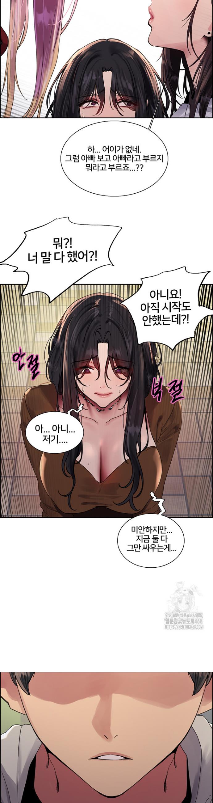 Sex Stopwatch Raw Chap chap 141-Sex Stopwatch Raw - Next Chap 12
