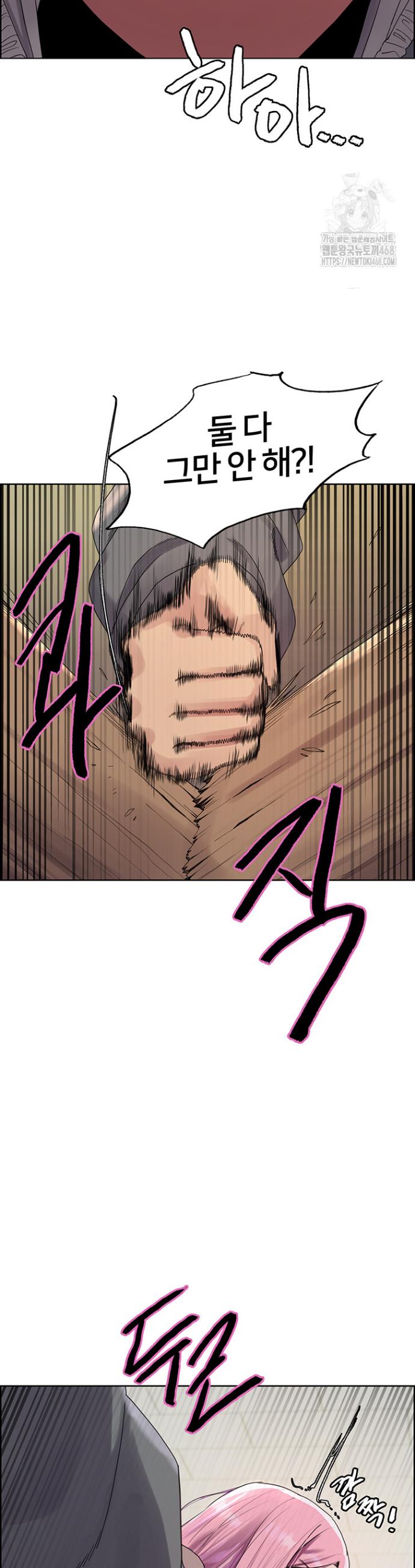 Sex Stopwatch Raw Chap chap 141-Sex Stopwatch Raw - Next Chap 12