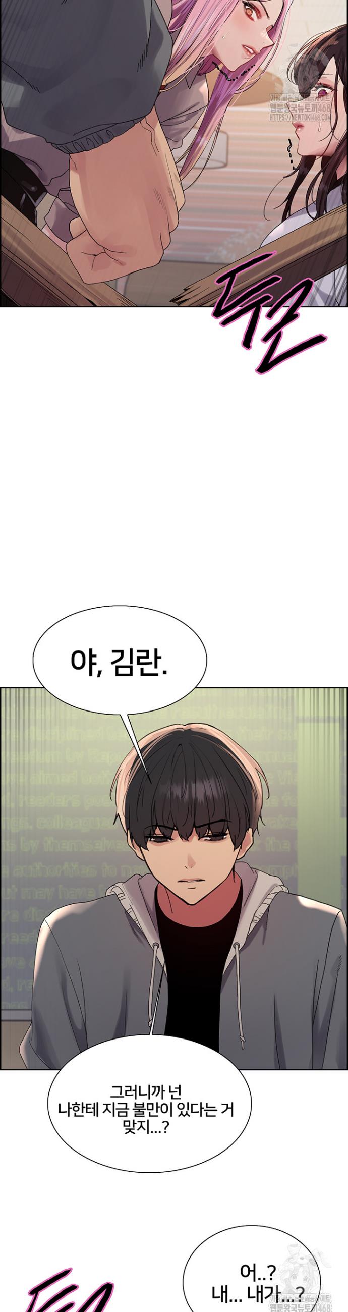 Sex Stopwatch Raw Chap chap 141-Sex Stopwatch Raw - Next Chap 12