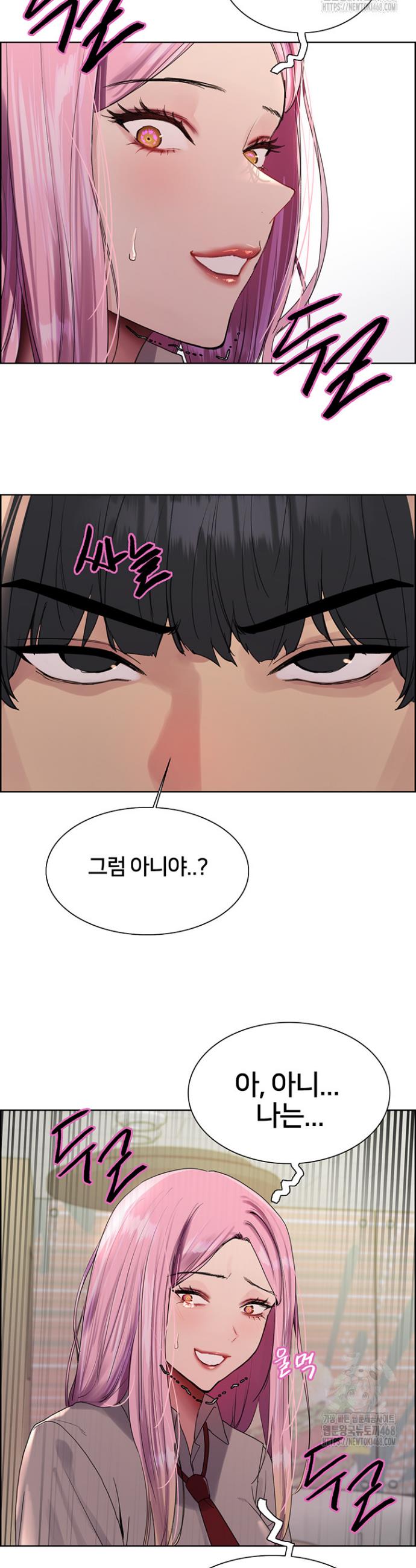 Sex Stopwatch Raw Chap chap 141-Sex Stopwatch Raw - Next Chap 12