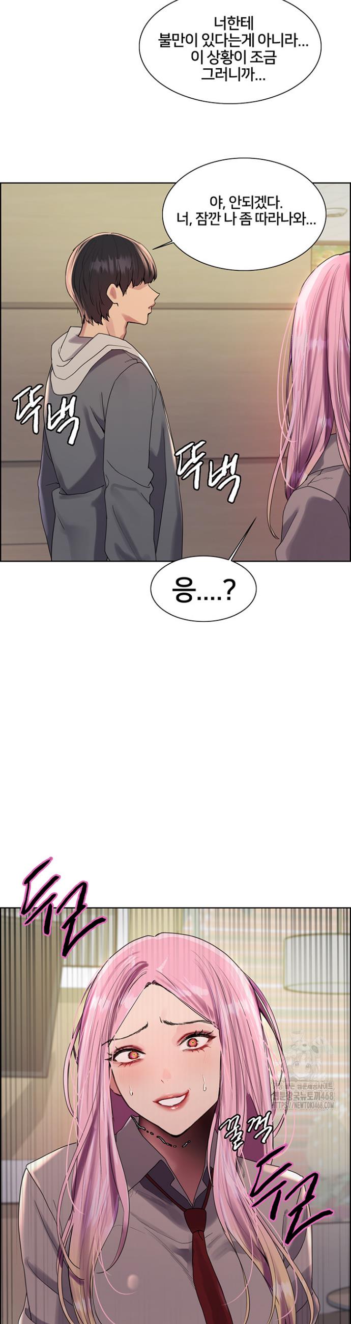 Sex Stopwatch Raw Chap chap 141-Sex Stopwatch Raw - Next Chap 12