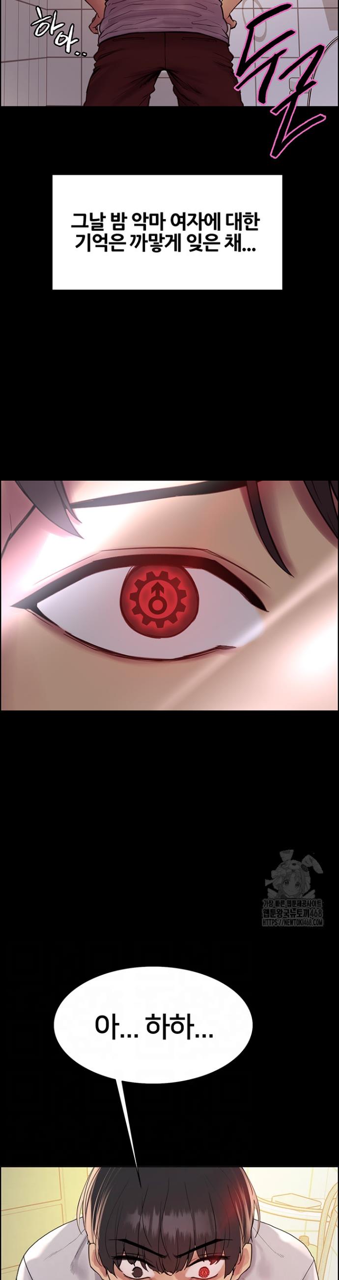 Sex Stopwatch Raw Chap chap 141-Sex Stopwatch Raw - Next Chap 12