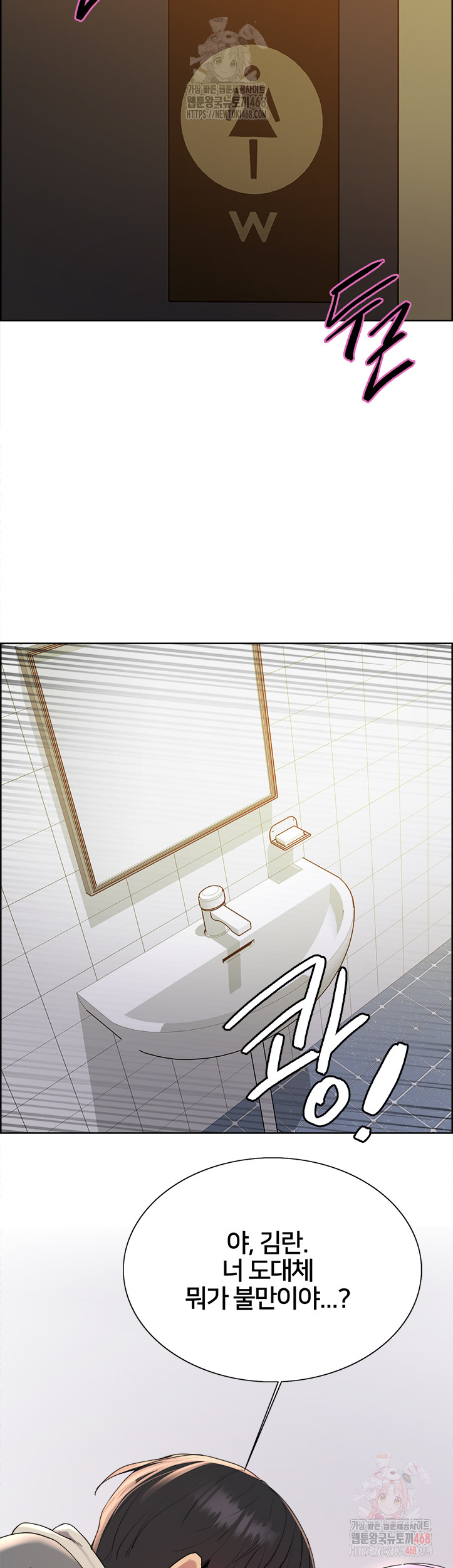 Sex Stopwatch Raw Chap chap 142-Sex Stopwatch Raw - Next Chap 13