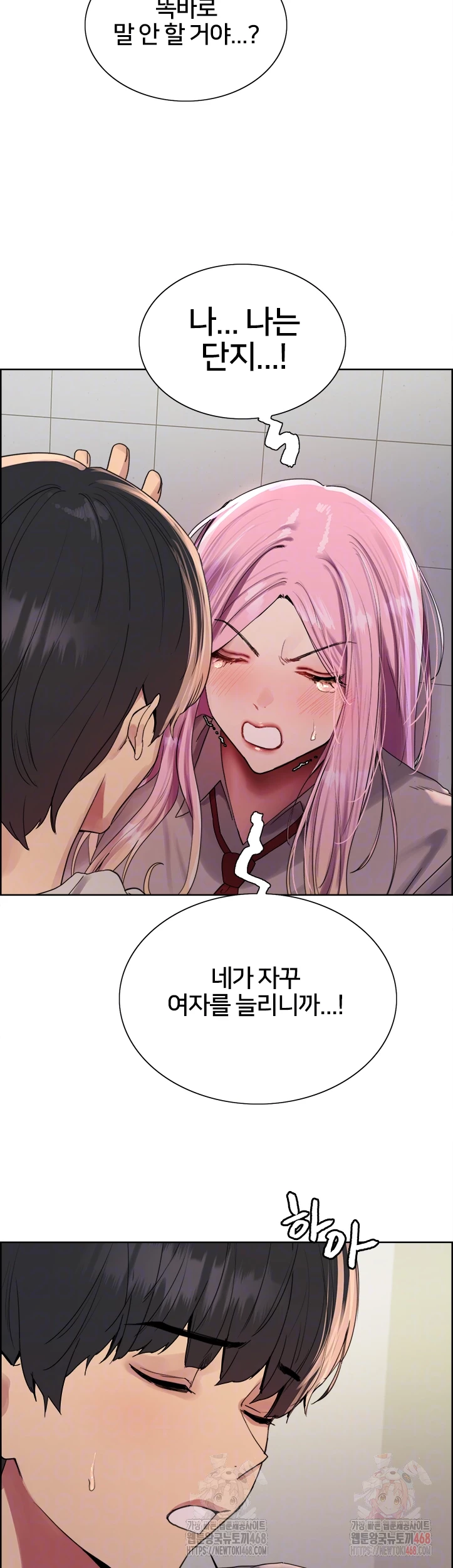 Sex Stopwatch Raw Chap chap 142-Sex Stopwatch Raw - Next Chap 13