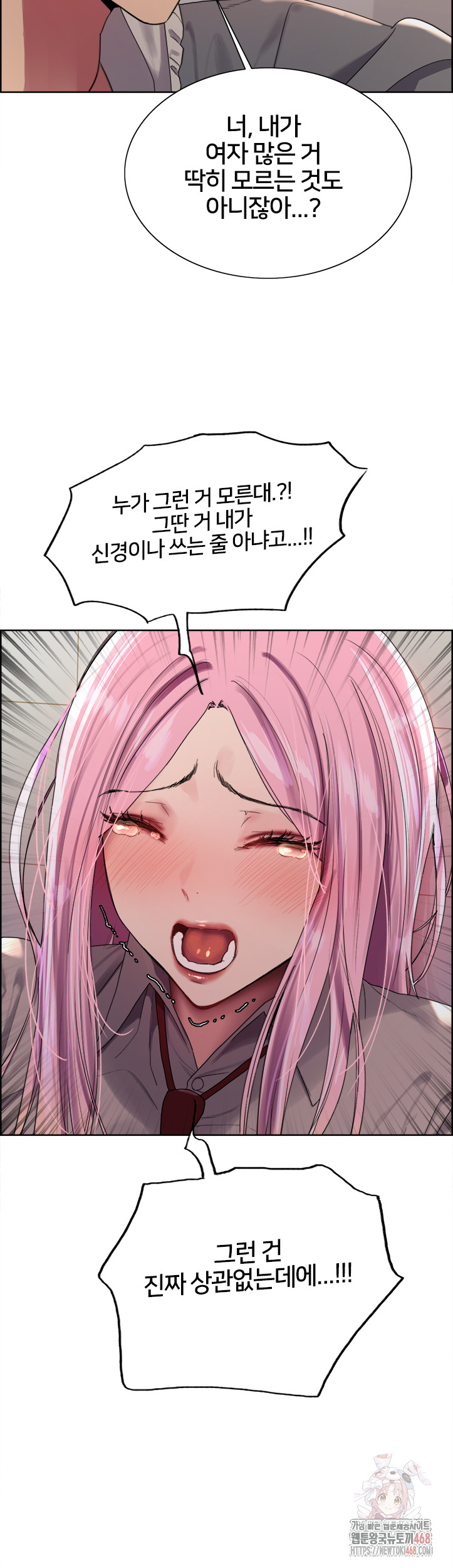 Sex Stopwatch Raw Chap chap 142-Sex Stopwatch Raw - Next Chap 13