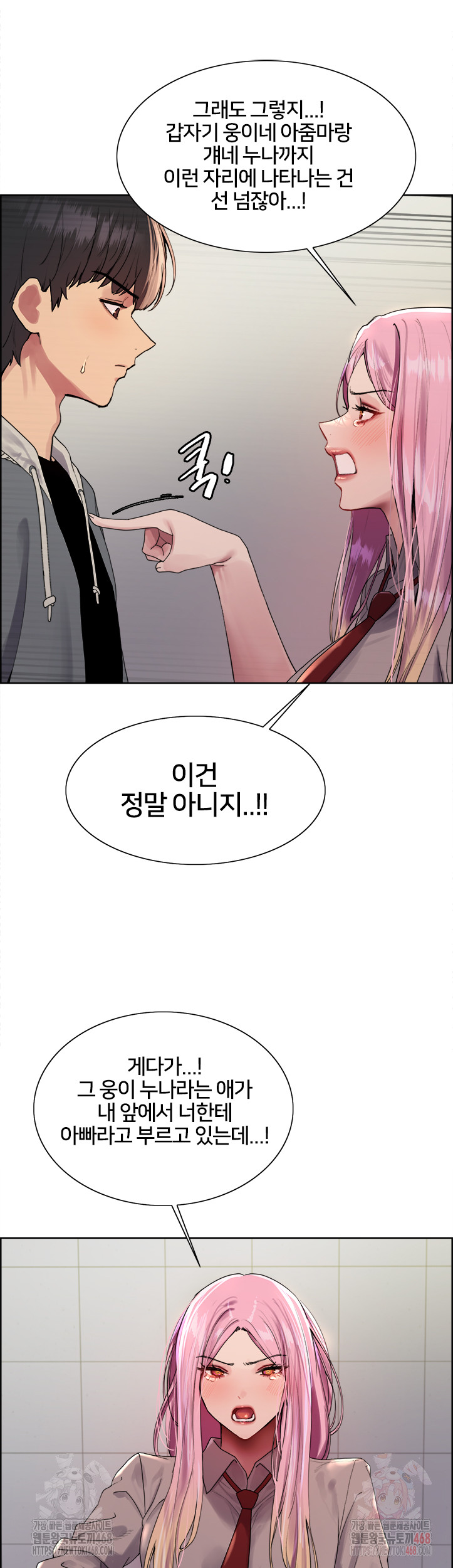 Sex Stopwatch Raw Chap chap 142-Sex Stopwatch Raw - Next Chap 13