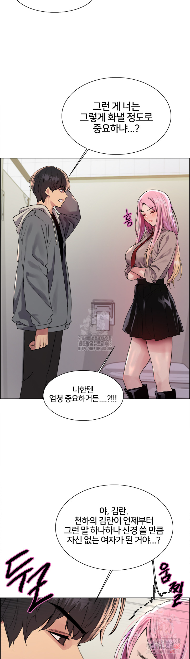 Sex Stopwatch Raw Chap chap 142-Sex Stopwatch Raw - Next Chap 13