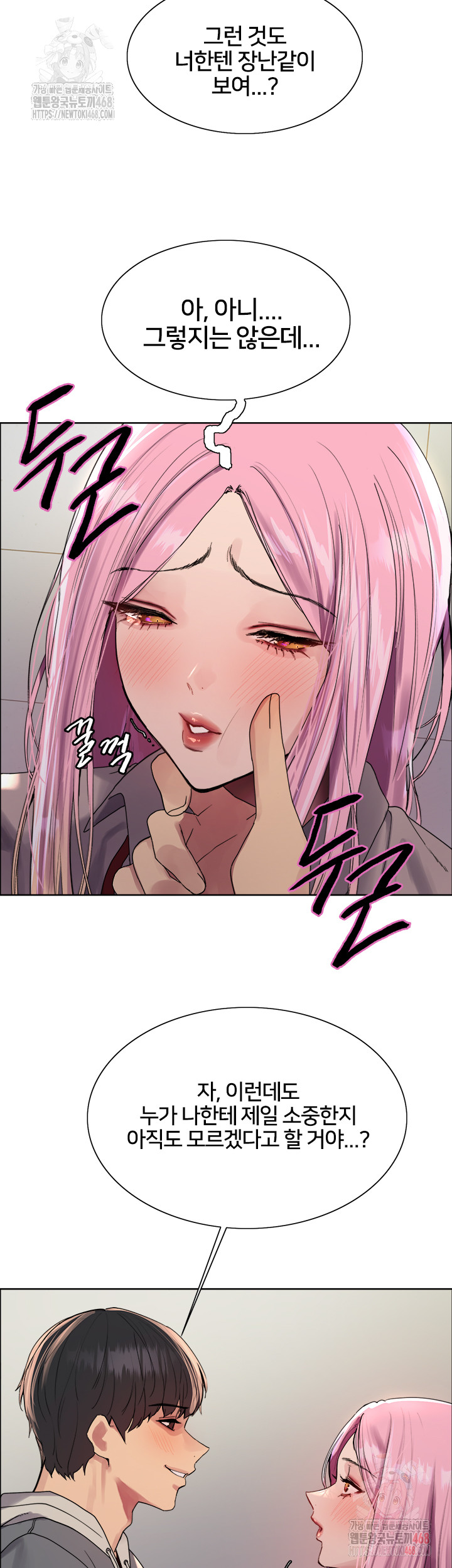 Sex Stopwatch Raw Chap chap 142-Sex Stopwatch Raw - Next Chap 13