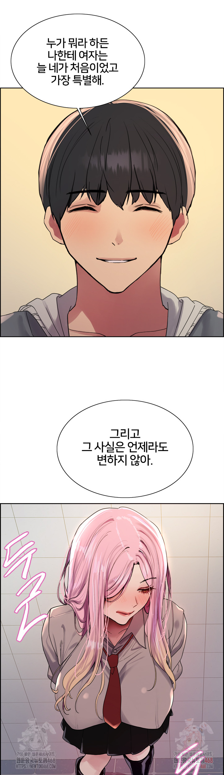 Sex Stopwatch Raw Chap chap 142-Sex Stopwatch Raw - Next Chap 13