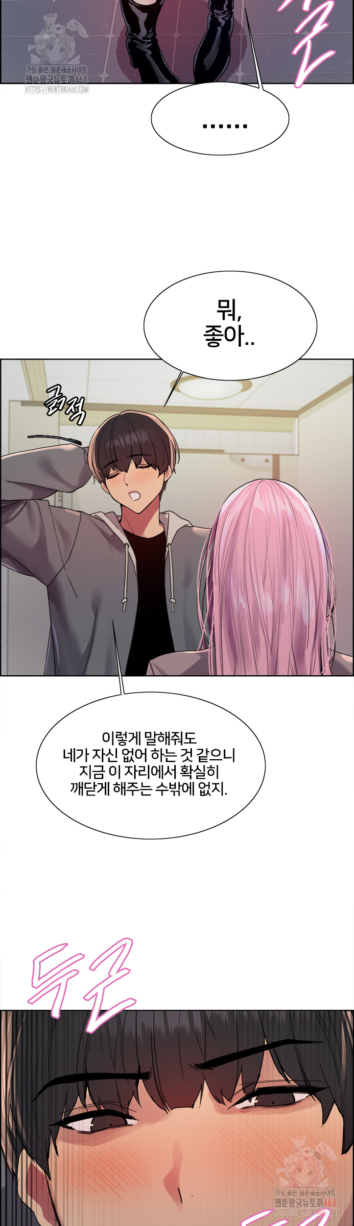 Sex Stopwatch Raw Chap chap 142-Sex Stopwatch Raw - Next Chap 13