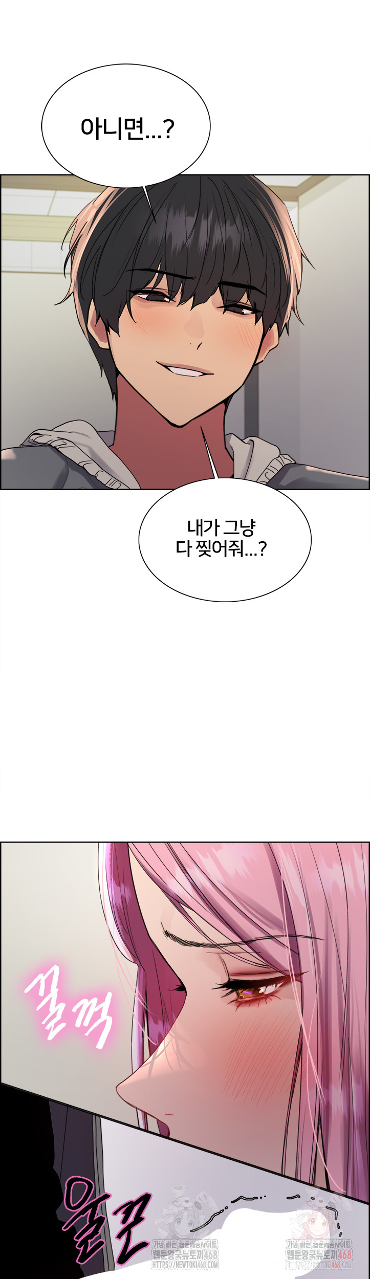 Sex Stopwatch Raw Chap chap 142-Sex Stopwatch Raw - Next Chap 13