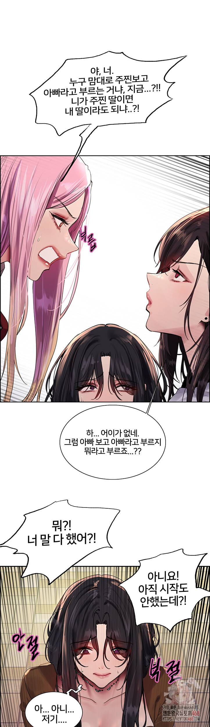 Sex Stopwatch Raw Chap chap 142-Sex Stopwatch Raw - Next Chap 13