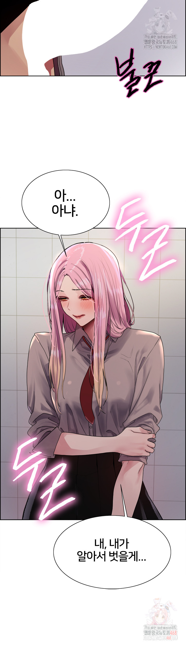 Sex Stopwatch Raw Chap chap 142-Sex Stopwatch Raw - Next Chap 13