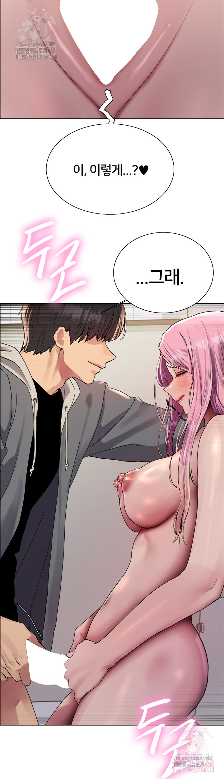 Sex Stopwatch Raw Chap chap 142-Sex Stopwatch Raw - Next Chap 13